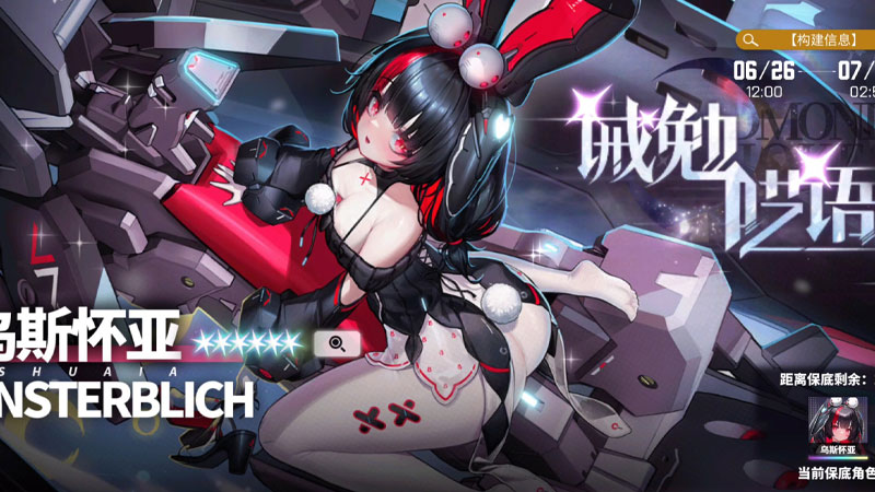 星神少女截图